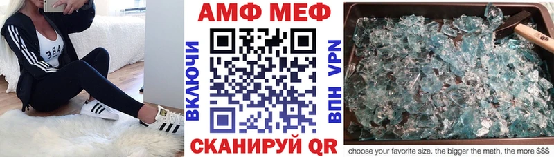 АМФ 98%  Подпорожье 
