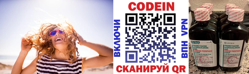 Codein напиток Lean (лин)  omg ссылка  Подпорожье 
