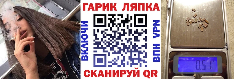 кракен онион  Подпорожье  ГАШИШ hashish 
