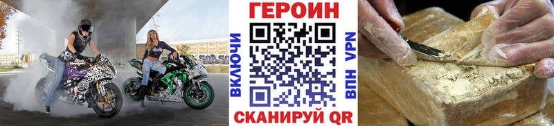 Героин афганец  продажа наркотиков  Подпорожье 