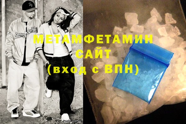 гашик Няндома