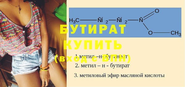 стаф Абаза