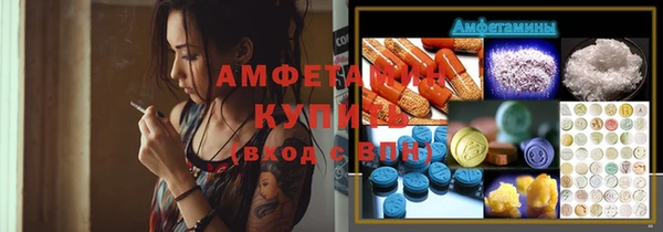 Альфа ПВП Абинск
