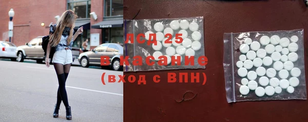 Альфа ПВП Абинск