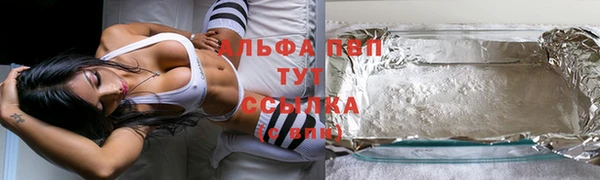 Альфа ПВП Абинск