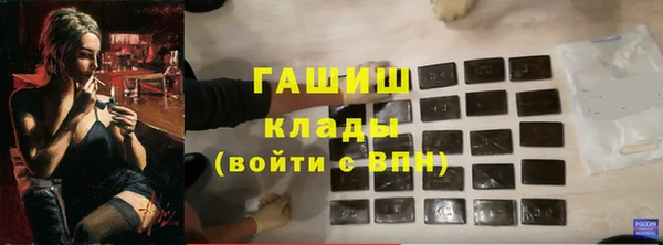 меф Нязепетровск