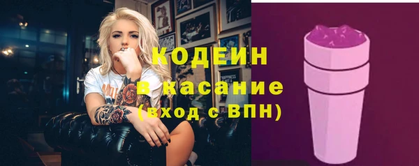 гашик Абдулино