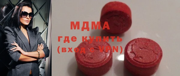 меф Нязепетровск