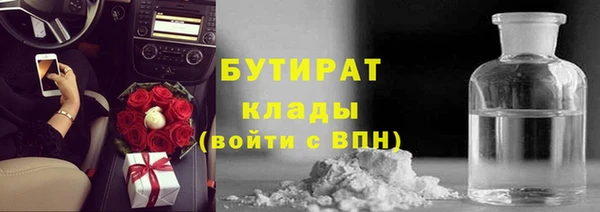стаф Абаза