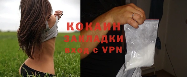 гашик Абдулино