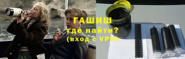 меф Нязепетровск