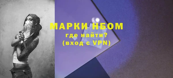 Альфа ПВП Абинск