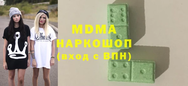 меф Нязепетровск