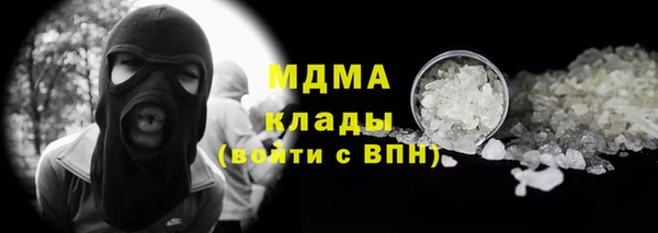 герыч Нягань