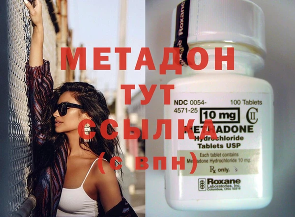 гашик Абдулино