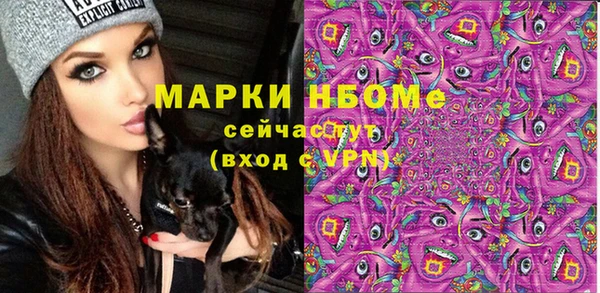 герыч Нягань