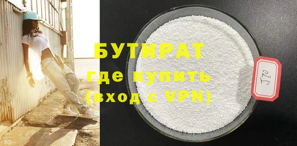 гашик Няндома