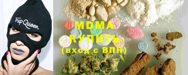 стаф Абаза