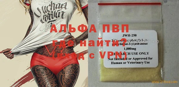 Альфа ПВП Абинск