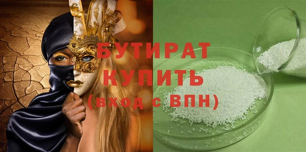 герыч Нягань