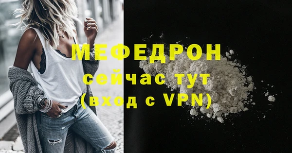 стаф Абаза
