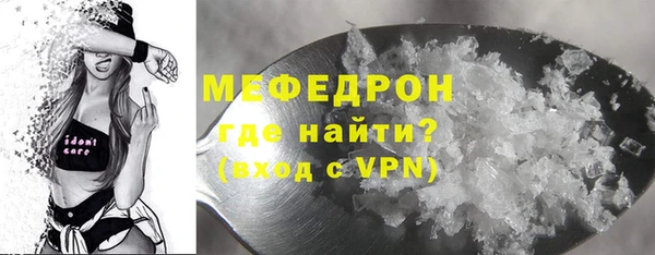герыч Нягань