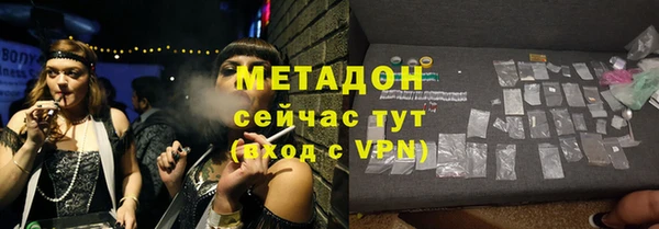 гашик Абдулино