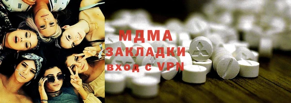 Альфа ПВП Абинск