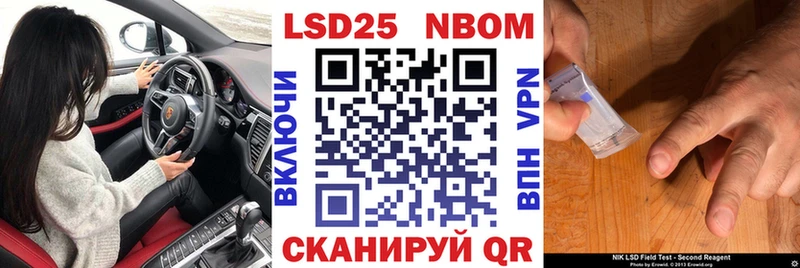 Марки 25I-NBOMe 1,5мг  Подпорожье 