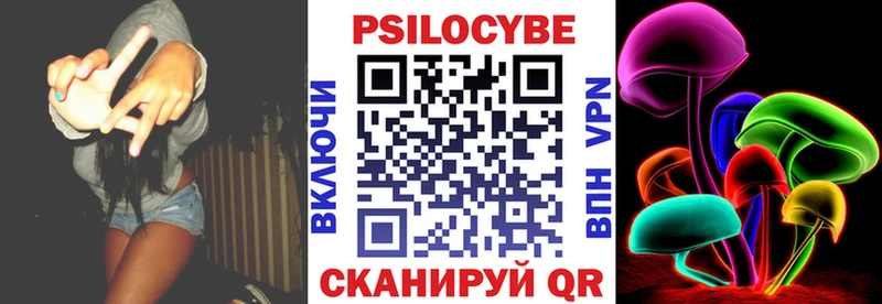 Галлюциногенные грибы мицелий  Подпорожье 